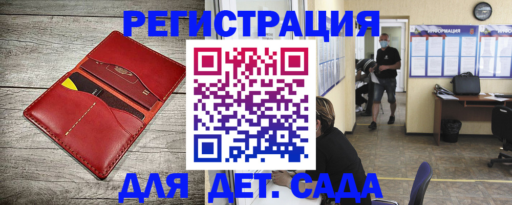 прописка паспорт в Выксе