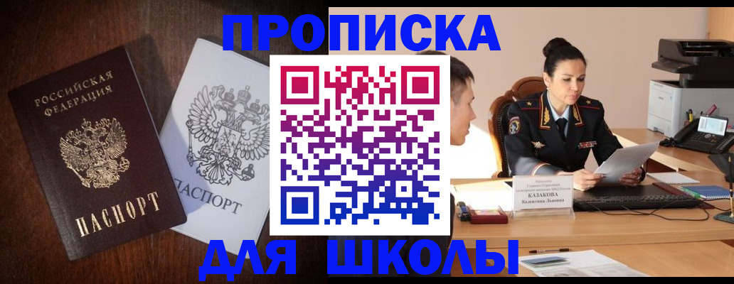 временная регистрация надежно в Выксе