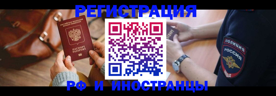 регистрация для дет. сада в Выксе